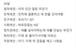 요즘 30살 체감~