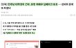 여성인권 위한다는 남자들중에