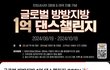 다이어트 하려고 요즘 여러개 알아보고 있는데 병원에서 댄스챌린지 함 ㅋㅋ