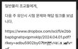실수로 시험문제 답을 전부 공개한 교수