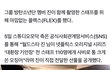방탄 진 미쳤다
