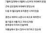 자대배치 10분만에 포상휴가 받은 썰