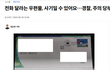 중앙지방검찰청에서 제공된 접수증