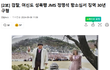 기독교 여러분 JMS는 기도하고 회개하면 천국 가나요?