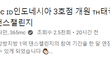 다이어트 병원이 댄스챌린지 하네 ..? 엄청 웃김 ㅋㅋ