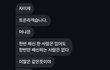 굿파트너 대사 중에