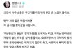 위버스에 장문 글 올린 르세라핌 허윤진