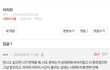 잊으라는 애야