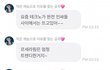 가수 윤하님이 르세라핌 언급함;;