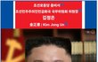 푸틴, 美 대선 해리스 지지 발언…"바이든 요청, 트럼프는 제재 과해"
