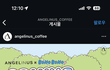 꺆 엔제리너스 보노보노?!