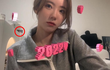 우주소녀 루다 열애 의혹
