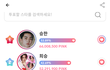 라이즈 승한 팬들이 생일 준비에 돌입했다