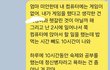 19살인데 부모님한테 욕을 했습니다