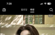 존예 이분 ㄴㄱ??