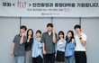레드벨벳 예리, 하이틴 호러 '넥스트'로 스크린 데뷔