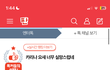 에스파 카리나 비율