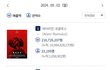 혜리 영화는 왜 이런 구린짓을 하는걸까?