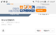 토실이 맞네