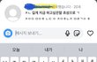 이거 초성 해석좀요