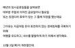 10월01일 국군의날 임시휴일 지정 어떻게 생각해??