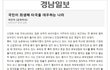 한국이 외국인들의 천국인 이유 ...............