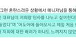뉴진스는 새대표가 인사하는것도 싫어하잖아