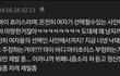 낙태는 다 여자책임이라는 커뮤남 평균