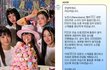 뉴진스 의료 기록 유출 증거 찾음
