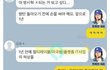 캣츠아이가 버니즈들 눈엣가시인 이유