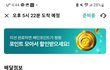 아니 마라탕 사장님 당황하셨겠ㅋㄱㄲ