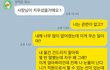 직원이 가게 물건을 원주인 동의없이 버렸는데 너무 황당해서 의견을 묻고 싶습니다.