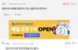 것봐라 내가 얘기했잖아 방시혁이 정국을 보복할거라고