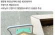 평창동 배달 팁 수준