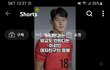 이나은 쉴드치는 강인맘