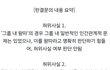난 왜 이나은이 욕먹는거 이해가 안되지