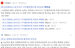 사람들 죽어나간다
