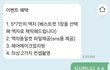 일산 V모 스튜디오 사기 제보합니다