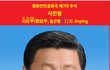 중국, 남성 63세, 여성 55~58세로 정년 연장…고령화에 70년 만에 손질