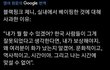 제니 실내흡연 입장표명 인터뷰뜸