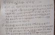 참 이상하네요 검사님