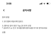 모디 데일리룩 업로드 해본 판녀 있어???
