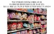 다시는 티니핑을 무시하지 않겠다잖아..