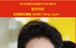 퇴임 앞둔 기시다, 美서 젤렌스키와 회담 조율