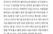 방금 정말 소름돋는 꿈을 꿨는데