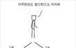 비밀을 지키는 사람은 세상에 몇명일까요