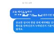 한 달 전 예약한 프로포즈 케이크 누락한 업체