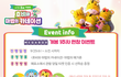 프리미어 상영회 다녀옴