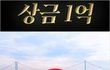 약간 얘처럼 배나온사람 있어?