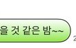 뉴진스 민지 포닝 마지막 인사 ㅠㅠ